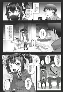 Page 103 of Wakarase Manman - preview thumbnail