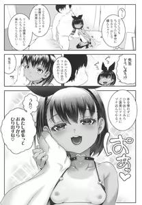 Page 126 of Wakarase Manman - preview thumbnail