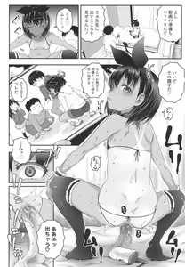 Page 127 of Wakarase Manman - preview thumbnail