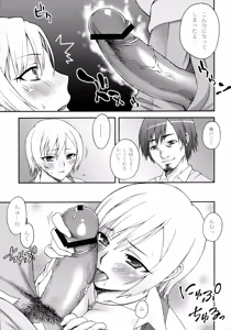 Page 4 of XLLL Side-m - preview thumbnail