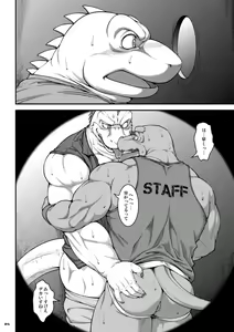 Page 5 of 9ANIMALS ver7.1 HARSH LIZARD - preview thumbnail