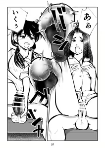 Page 37 of Sundome Sanningumi - preview thumbnail