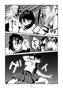 Page 16 of Kyoufu no Kinkeri Yashiki - preview thumbnail
