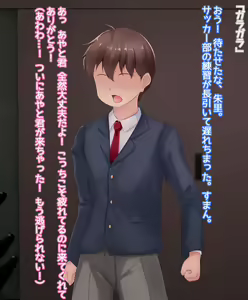 Page 115 of Otoko no Ko no Shitsukekata - preview thumbnail