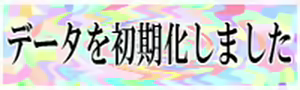 Page 108 of Shiokaze no Memory - preview thumbnail