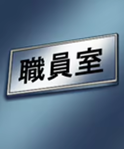 Page 115 of Sepia ~Oumagatoki no Monogatari~ - preview thumbnail