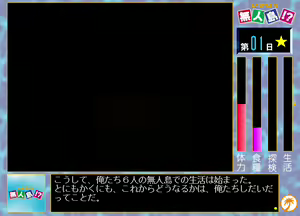 Page 202 of Ikinari Mujintou!? - preview thumbnail