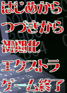 Page 473 of Net Mania ~Harimegurasareta Kousha~ - preview thumbnail