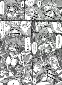 Page 22 of Muras no Mura 2 - preview thumbnail