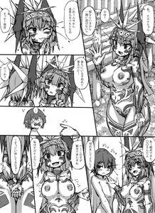 Page 7 of Muras no Mura 2 - preview thumbnail