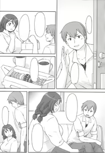 Page 7 of Sister's Complex - preview thumbnail