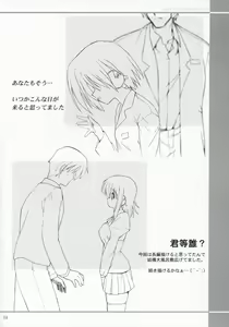Page 14 of Thin 4 - preview thumbnail