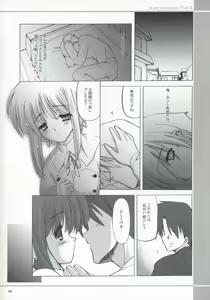 Page 6 of Thin 4 - preview thumbnail