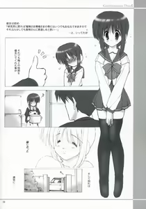 Page 10 of Thin 4 - preview thumbnail