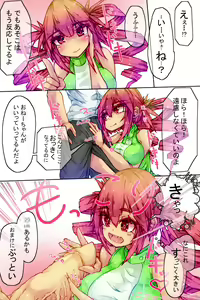Page 4 of フルカラー CB2とFEZのコスプレハメハメ - preview thumbnail