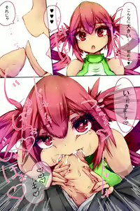 Page 5 of フルカラー CB2とFEZのコスプレハメハメ - preview thumbnail