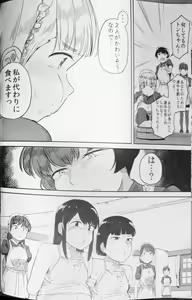 Page 27 of Tabe Maid 2 - Shihai Yoku Hen - preview thumbnail