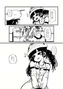 Page 3 of ビビットアーミ ティナ - preview thumbnail
