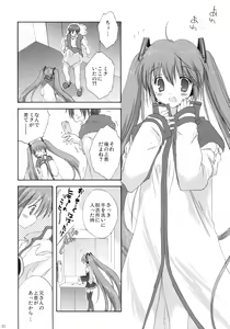 Page 31 of VOCALAND II - preview thumbnail