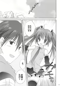Page 4 of VOCALAND II - preview thumbnail
