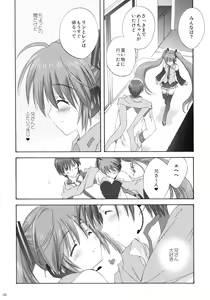 Page 5 of VOCALAND II - preview thumbnail