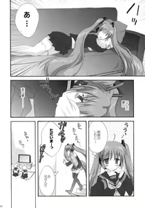 Page 9 of VOCALAND II - preview thumbnail