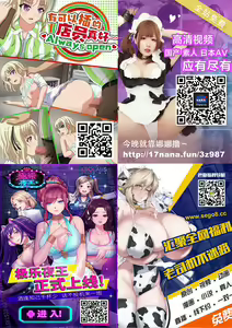 Page 67 of Sukebe na Musume no Otoshikata Dosukebe na Oba-san ga Shikonde Ageru - preview thumbnail
