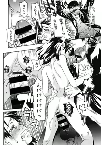 Page 109 of LQ -Little Queen- Vol. 42 - preview thumbnail