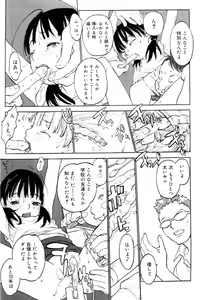 Page 122 of LQ -Little Queen- Vol. 42 - preview thumbnail