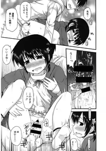 Page 148 of LQ -Little Queen- Vol. 42 - preview thumbnail