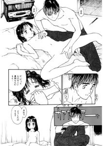 Page 199 of LQ -Little Queen- Vol. 42 - preview thumbnail