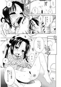 Page 60 of LQ -Little Queen- Vol. 42 - preview thumbnail
