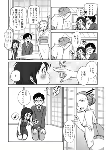Page 8 of LQ -Little Queen- Vol. 42 - preview thumbnail