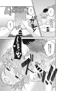 Page 40 of Little Girl Strike Vol. 21 - preview thumbnail
