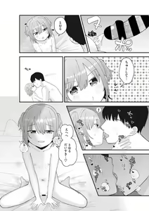 Page 45 of Little Girl Strike Vol. 21 - preview thumbnail