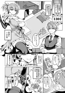 Page 176 of ANGEL Club 2022-01 - preview thumbnail