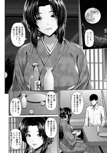 Page 56 of ANGEL Club 2022-01 - preview thumbnail