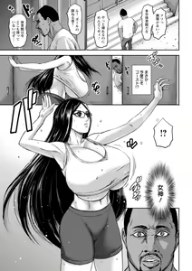 Page 185 of Shichinin no Mama - preview thumbnail
