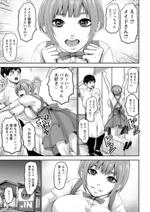 Page 49 of Shichinin no Mama - preview thumbnail