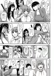 Page 51 of Shichinin no Mama - preview thumbnail