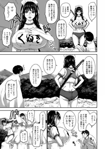 Page 93 of Shichinin no Mama - preview thumbnail