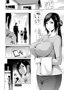 Page 42 of Hamerare Hitozuma Furin Nikki ~Sorekara no Mari~ - preview thumbnail