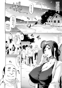 Page 62 of Hamerare Hitozuma Furin Nikki ~Sorekara no Mari~ - preview thumbnail