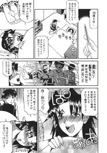 Page 31 of Neechan yori Ai wo Komete To Heart - preview thumbnail