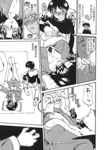 Page 35 of Neechan yori Ai wo Komete To Heart - preview thumbnail