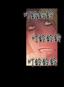 Page 105 of 超導體魯蛇 1-75 官方中文（完結） - preview thumbnail