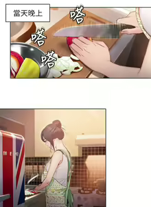 Page 126 of 超導體魯蛇 1-75 官方中文（完結） - preview thumbnail