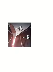 Page 138 of 超導體魯蛇 1-75 官方中文（完結） - preview thumbnail