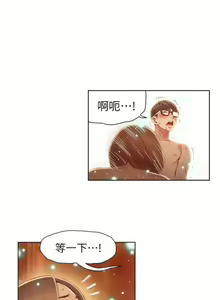 Page 174 of 超導體魯蛇 1-75 官方中文（完結） - preview thumbnail