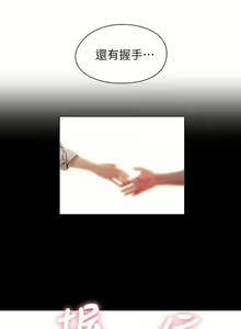 Page 179 of 超導體魯蛇 1-75 官方中文（完結） - preview thumbnail
